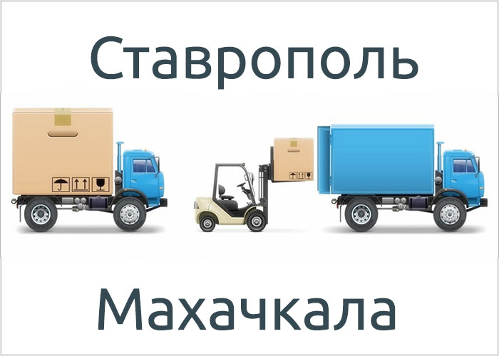 Авторазбор газель махачкала